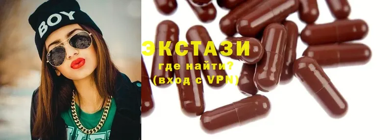 сколько стоит  Орёл  Экстази 300 mg 